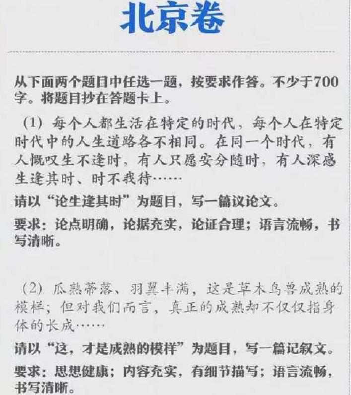 莱芜_新澳门一码一肖一特一中,忌惮收藏精选解析、解释与落实