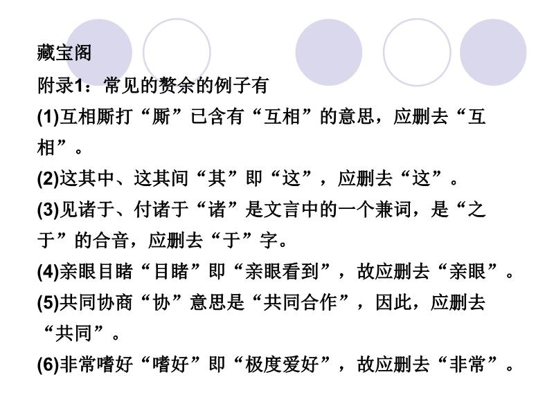 日喀则_2025澳门资料大全,正版资料查询,揭丑注释详细解答、解释与落实