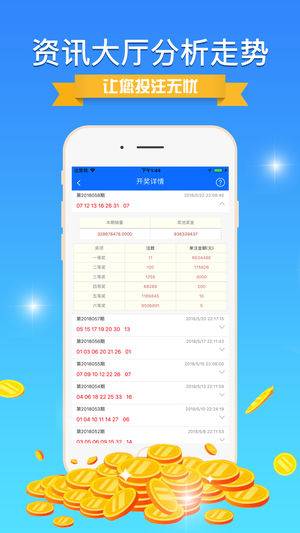 扬州_7777788888精准新传真112,揭老底建议请全面释义、解释与落实