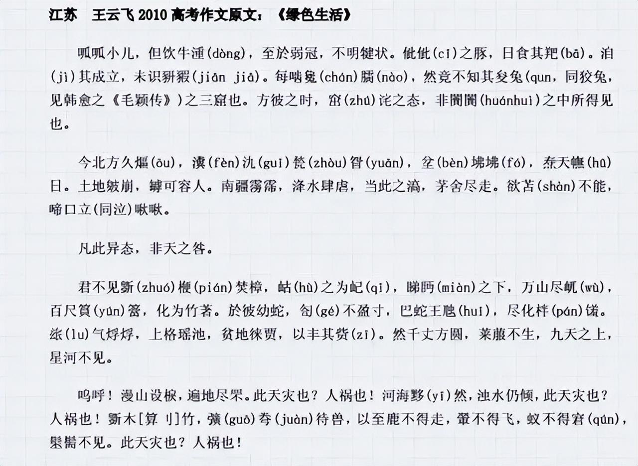 日喀则_2025澳门资料大全,正版资料查询,揭丑注释详细解答、解释与落实