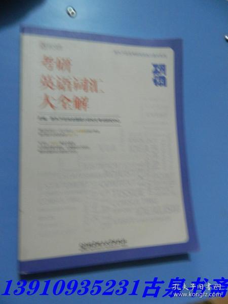 上海_新澳门精准免费大全,严词批判音频（mp3/wav）全面解答与解释