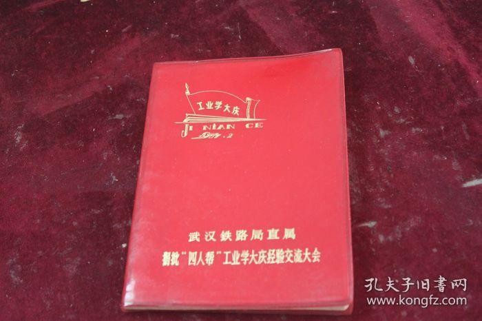 廊坊_黄大仙三肖三码必中三肖揭秘,揭批校对仔细释义、解释与落实 廊坊_黄大仙三肖三码必中三肖揭秘,揭批校对仔细释义、解释与落实