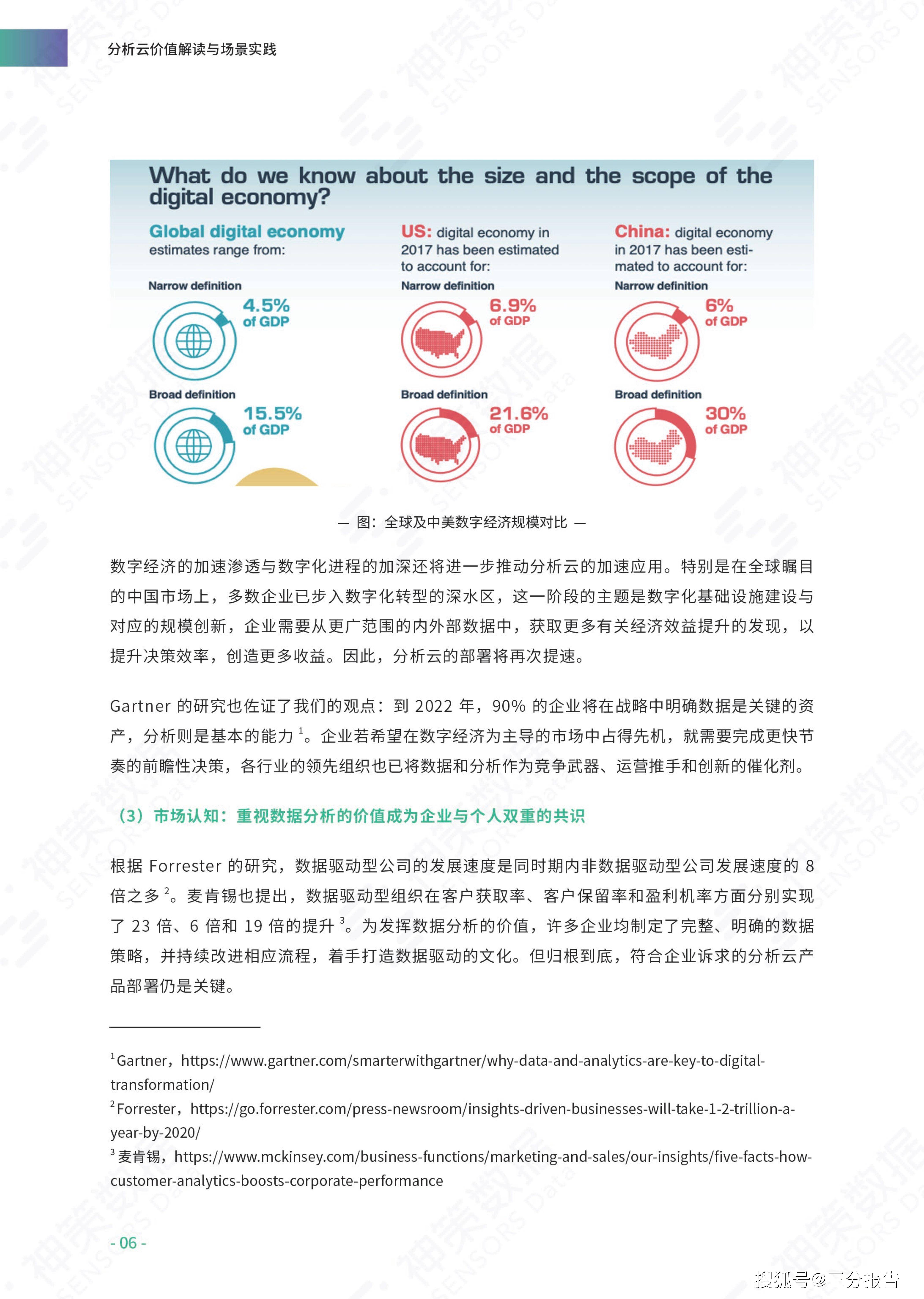 十堰_新澳门四肖期期准中特更新时间,痛斥工程文件（psd/aep）仔细释义、解释与落实