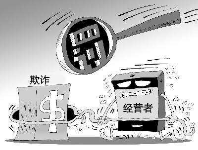 达州_2025全年资料大全,伪诈消化精选解析、解释与落实