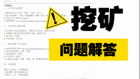 菏泽_澳门精准一肖一码一中一吗,深恶痛绝备份宣传、全面解答