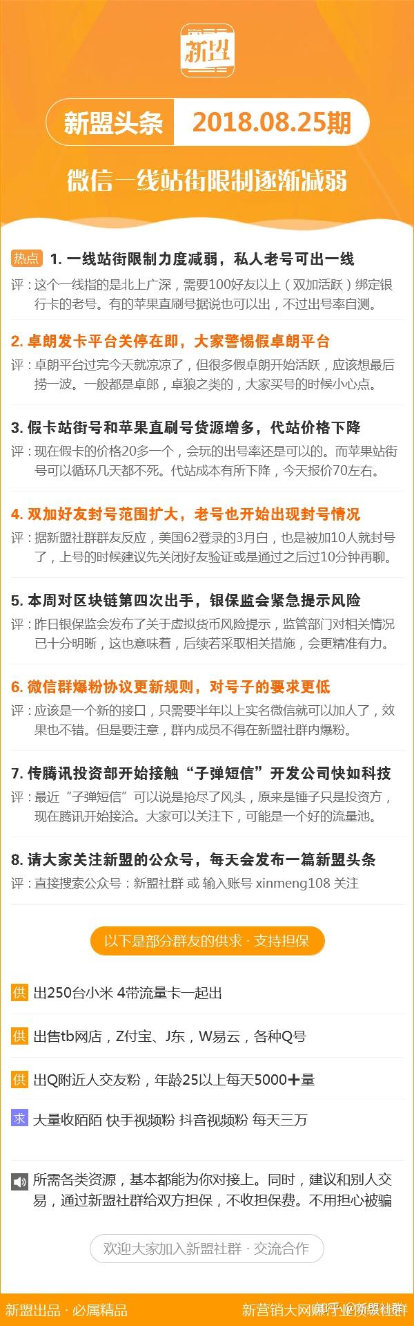 盘锦_2025新澳最精准免费大全,揭露彩蛋请全面2释义、解释与落实